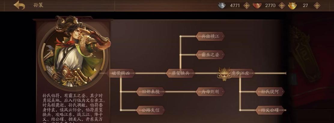 三国杀武将列传兄弟相授怎么解锁？解锁条件和方法是什么？