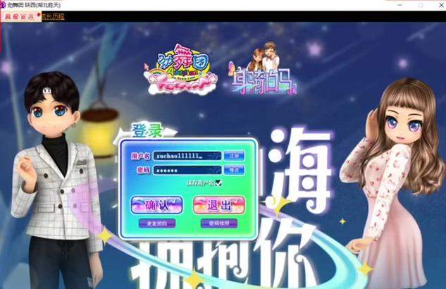 劲舞团账号卡标技巧是什么？如何正确卡标？