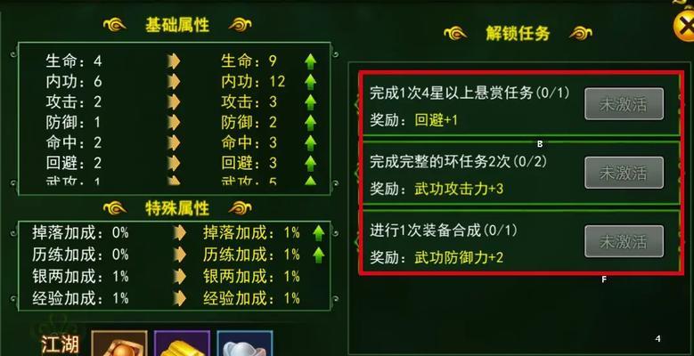 热血江湖中如何将成员踢出本门派？有哪些规则？