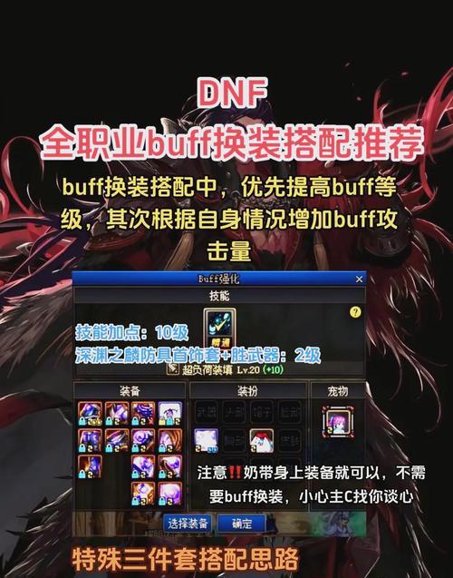 DNF删除角色后如何恢复？恢复过程中需要注意什么？