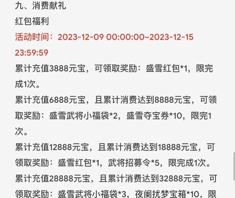 三国杀周年庆每年有哪些活动？活动内容有哪些变化？