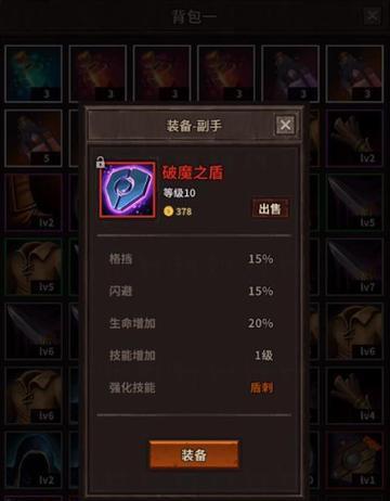 地下城游戏中如何查看掉落物品？掉落物品的查看方法是什么？
