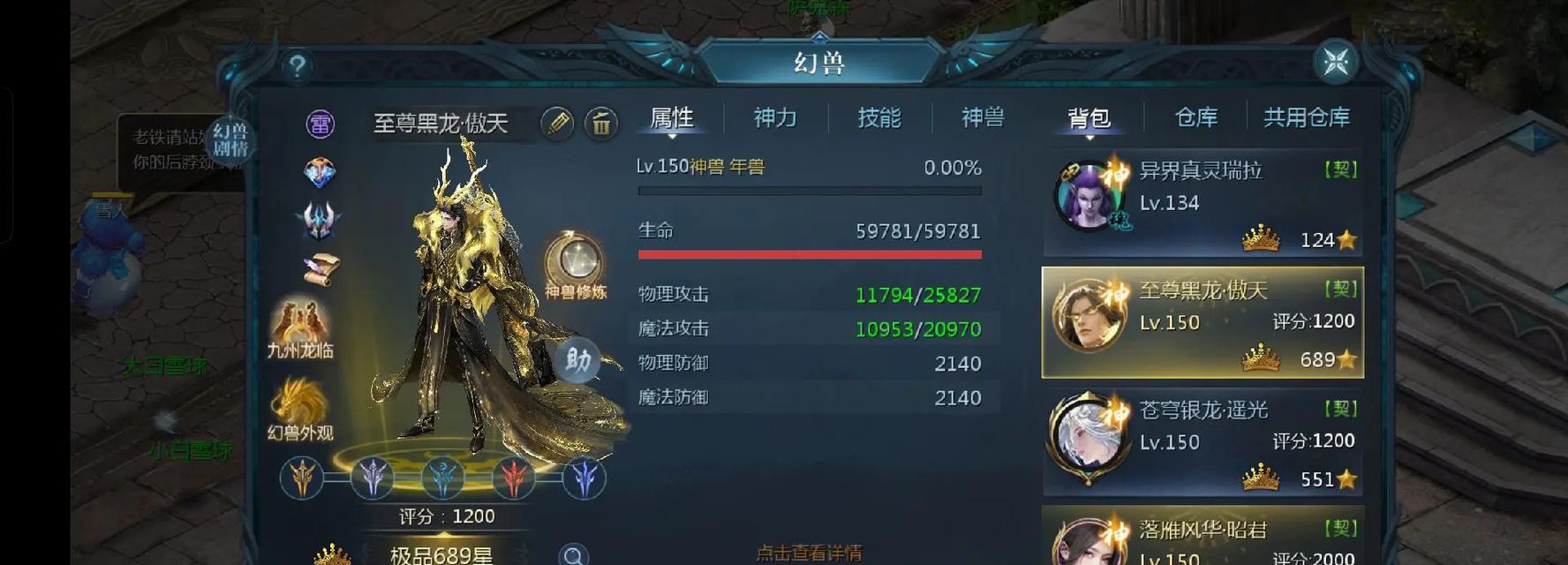 魔域如何卡十个骑士技能？操作步骤是什么？