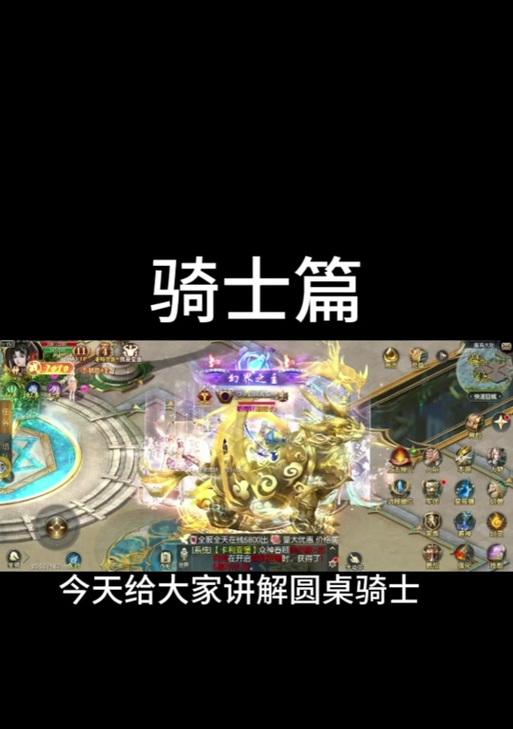 魔域如何卡十个骑士技能？操作步骤是什么？