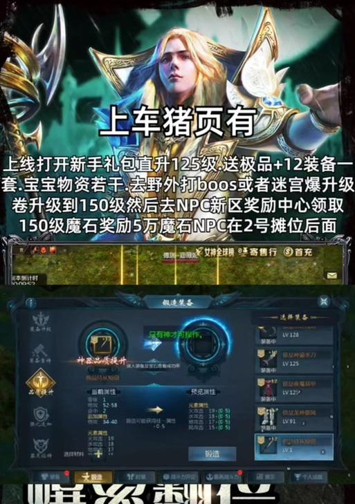 魔域如何卡十个骑士技能？操作步骤是什么？