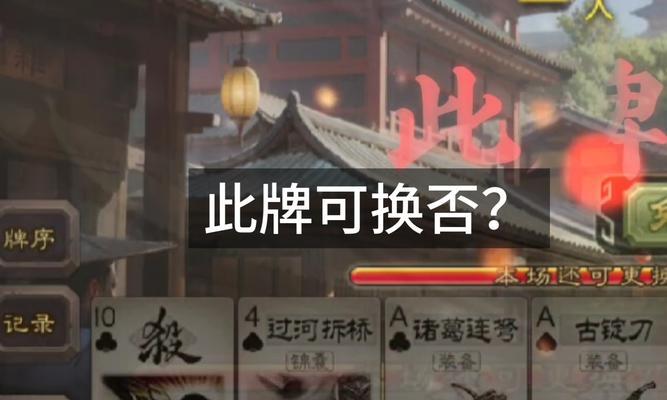 三国杀换号有哪些套路？如何安全有效地换号？
