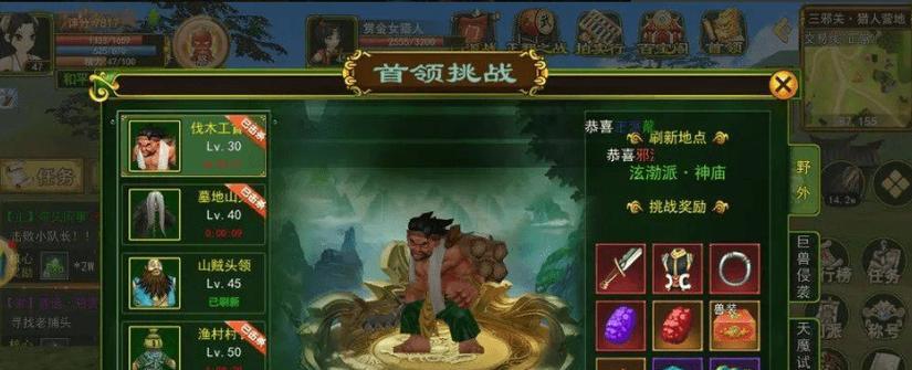 热血江湖变态玩法是什么？如何开启？