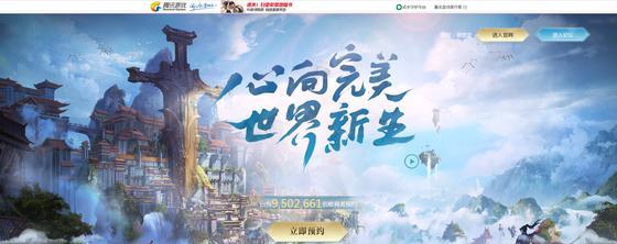 完美世界上线预约时间怎么看？如何提前预约游戏？