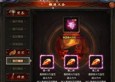 魔域降世中宝石如何获得？宝石获取的常见方法有哪些？