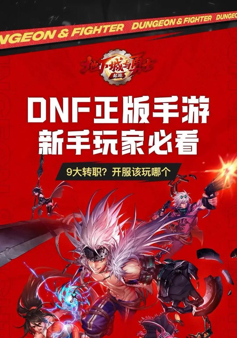 地下城月卡包含哪些福利？