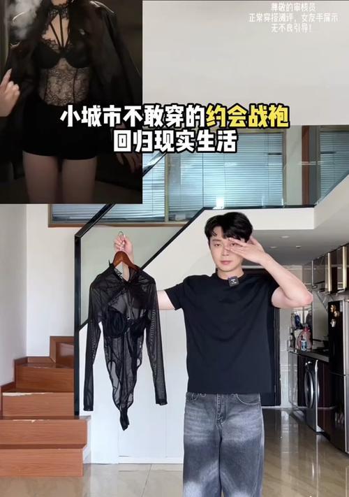地下城时尚穿搭技巧是什么？