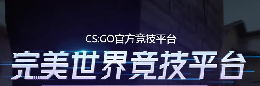 完美世界对战平台名字推荐有哪些？如何选择一个好名字？