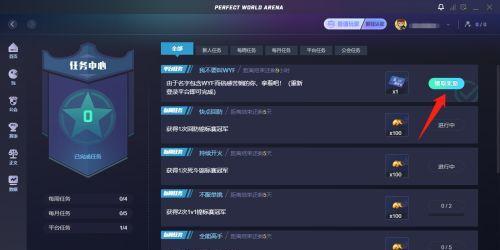 完美世界对战平台名字推荐有哪些？如何选择一个好名字？