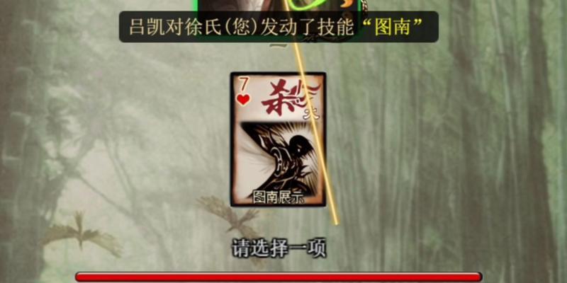 三国杀红花色装备的属性和作用是什么？