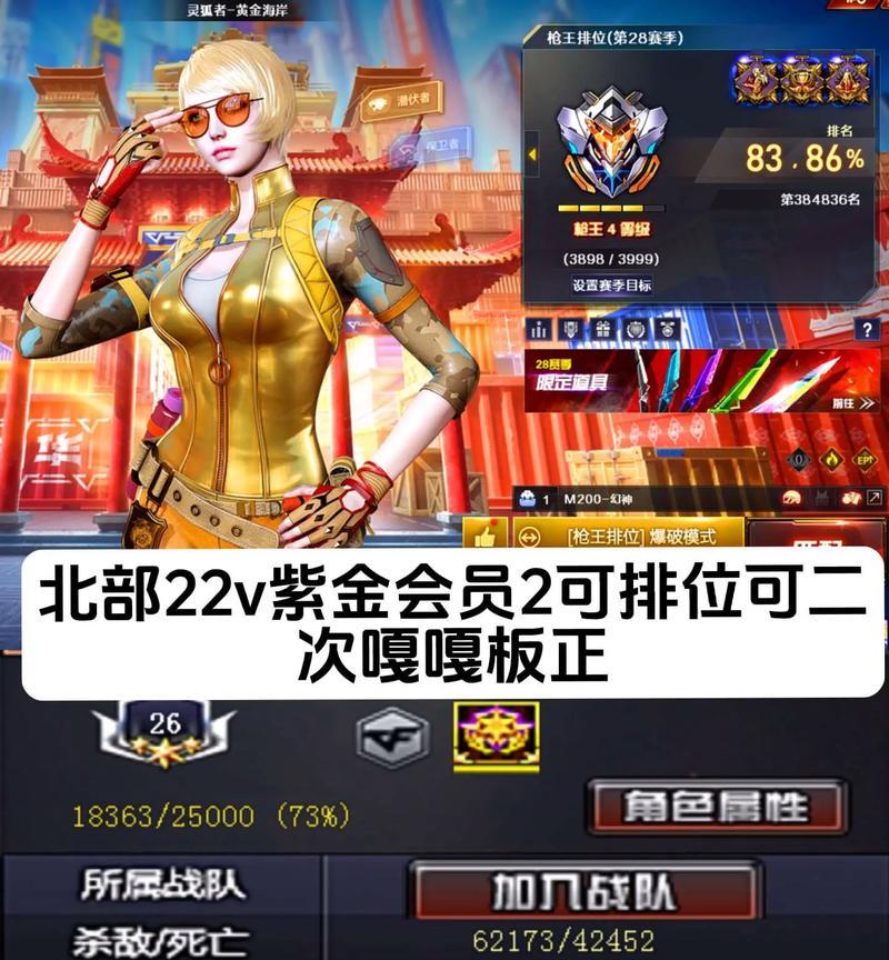 cf端游开挂成本多少钱？开挂的风险有哪些？