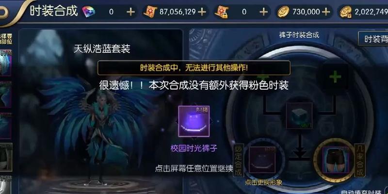 地下城口令移动功能无法使用怎么办？