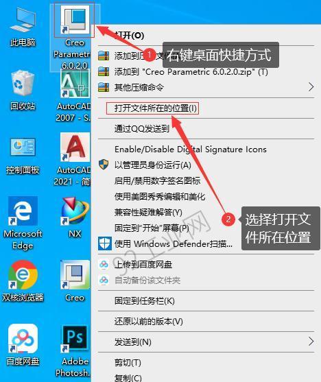 完美世界demo文件如何打开？打开步骤是什么？