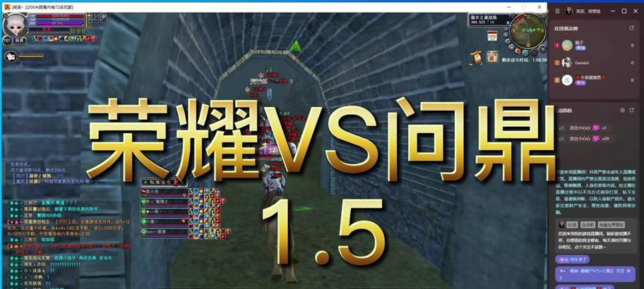 快速退出完美世界游戏的方法是什么？
