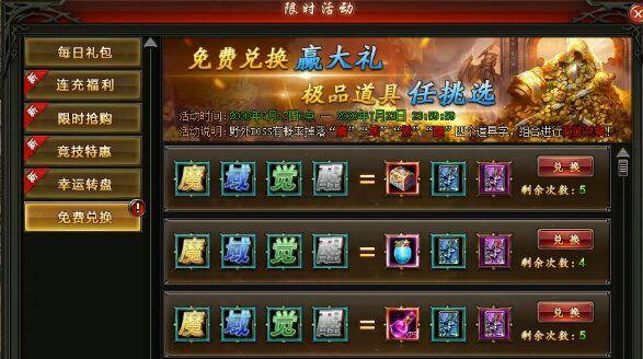 魔域启动卡顿怎么办？解决卡顿的方法有哪些？