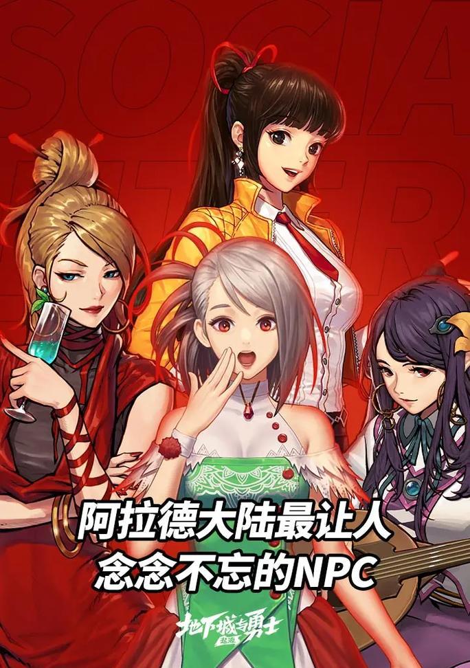 地下城新版本更新了哪些角色？新角色特点是什么？