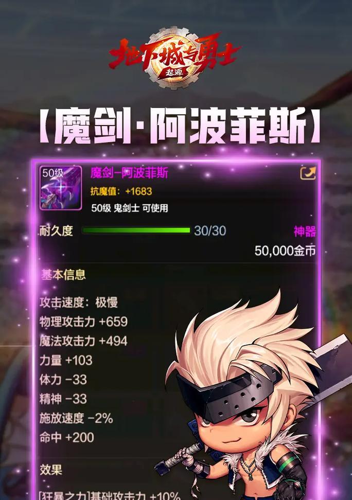 地下城新版本更新了哪些角色？新角色特点是什么？