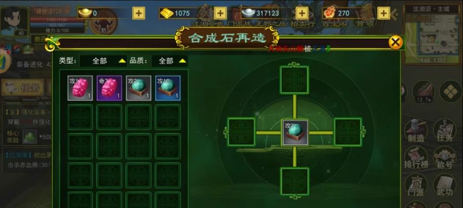 热血江湖门派第二之战的玩法是什么？