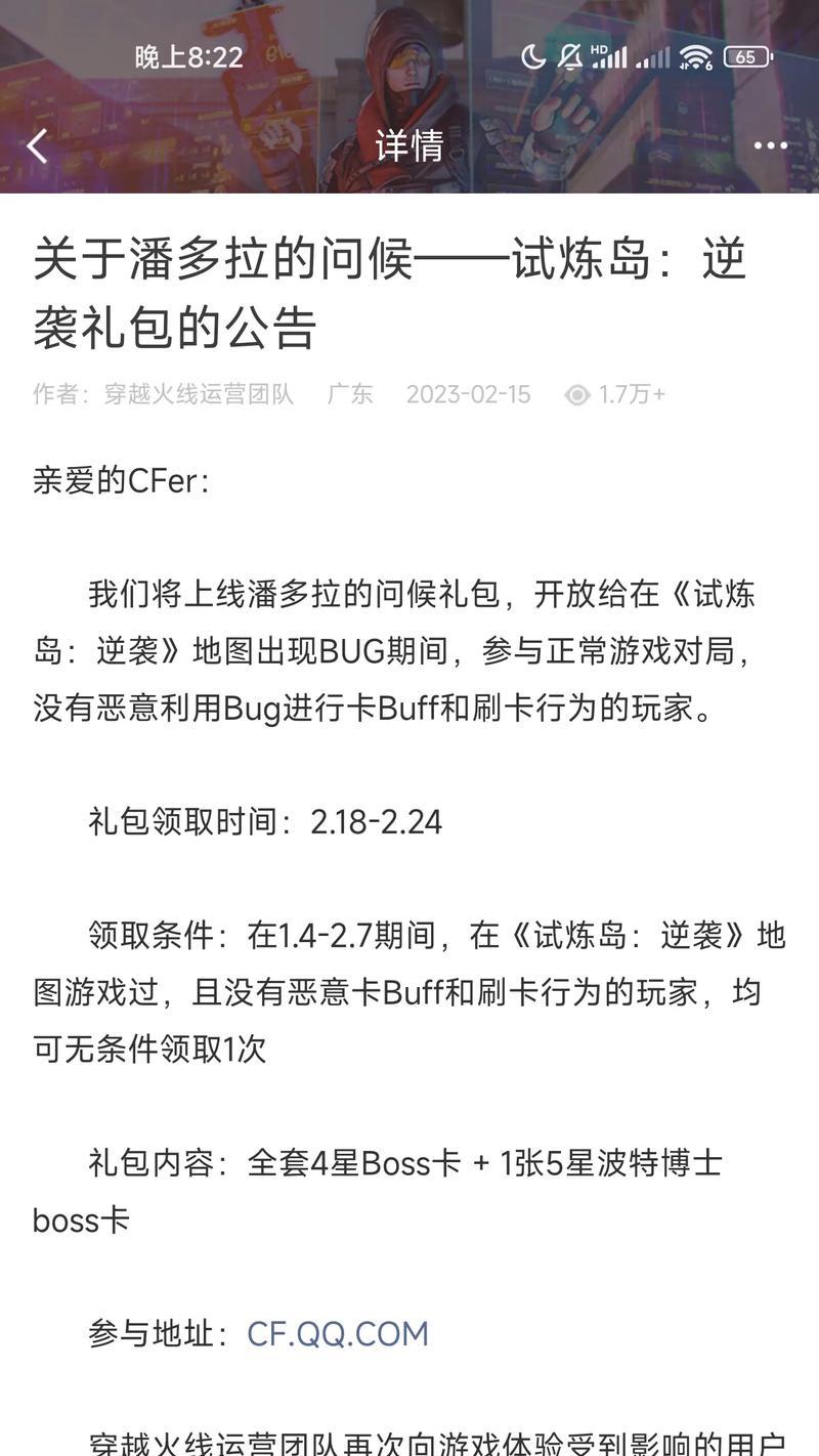 cf试炼岛召唤卡的市场价格是多少？购买途径有哪些？
