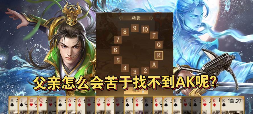 三国杀全武庙将牌用途是什么？如何有效利用？