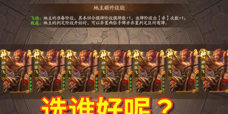 三国杀怎么不自动跳过救人？如何关闭自动跳过功能？