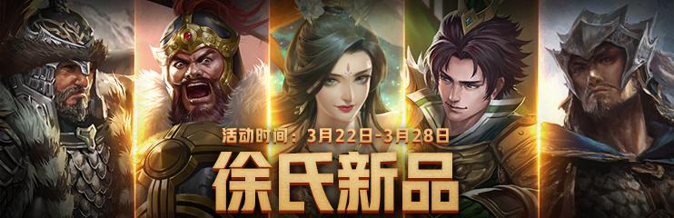 三国杀花花兔年限定皮肤如何获取？有哪些途径？