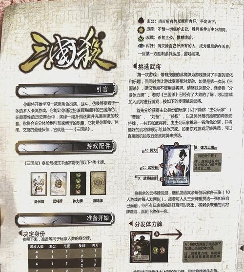 对于零氪玩家，三国杀的玩法是什么？