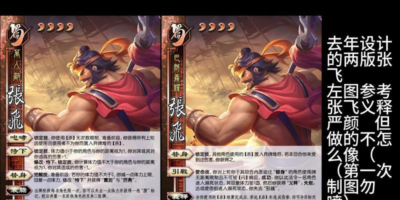 三国杀武将种类有哪些？如何快速了解所有武将技能？