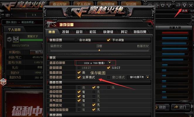 win10系统下cf游戏兼容性如何？