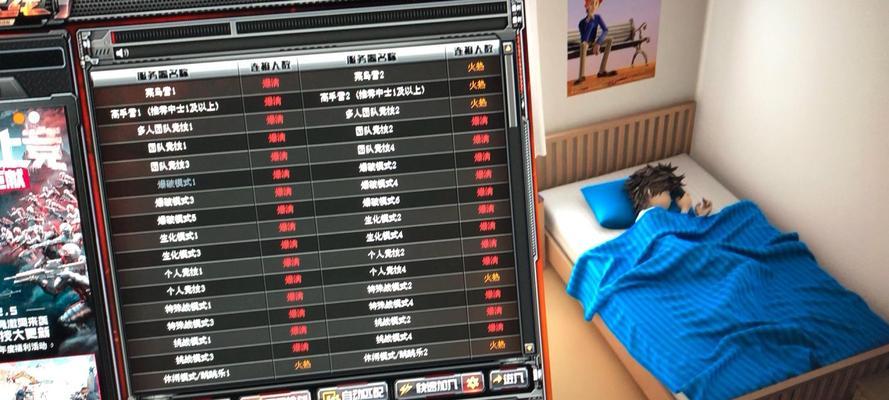 win10系统下cf游戏兼容性如何？