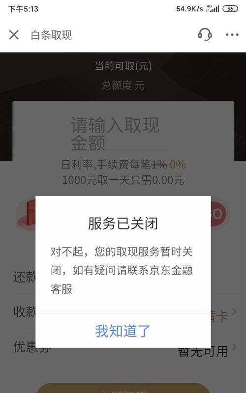 星际战甲国服白条开启方法？白条使用有什么好处？