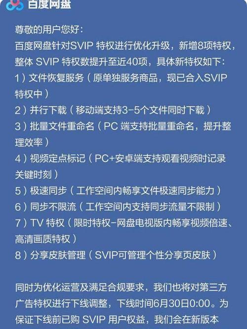 完美世界会员是否下线？如何查看会员状态？