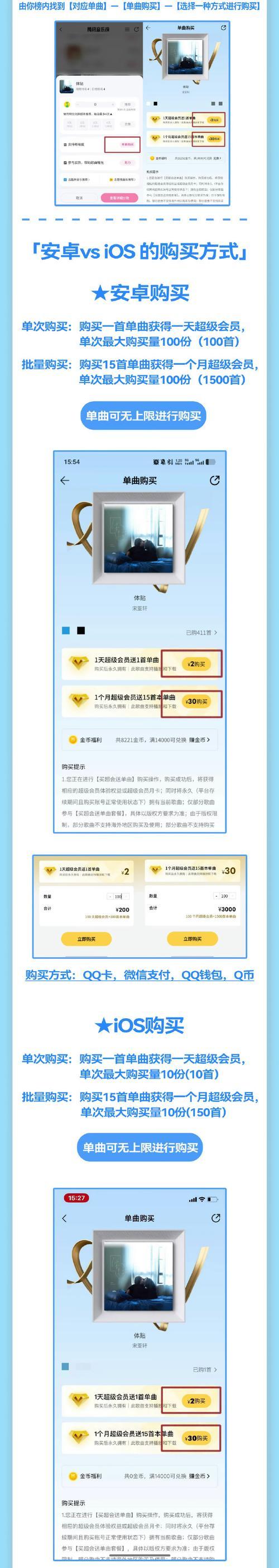 完美世界会员是否下线？如何查看会员状态？