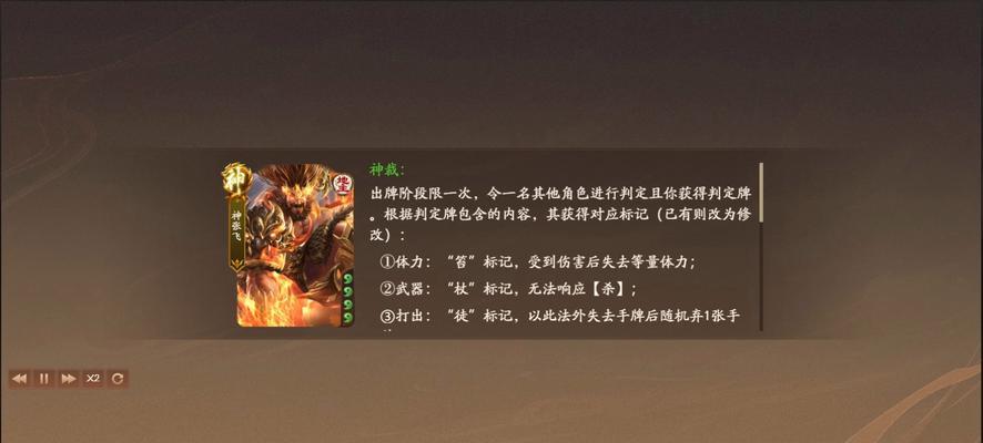 三国杀道长角色的技能是什么？如何有效运用？