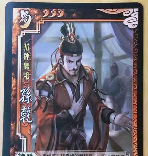 三国杀道长角色的技能是什么？如何有效运用？