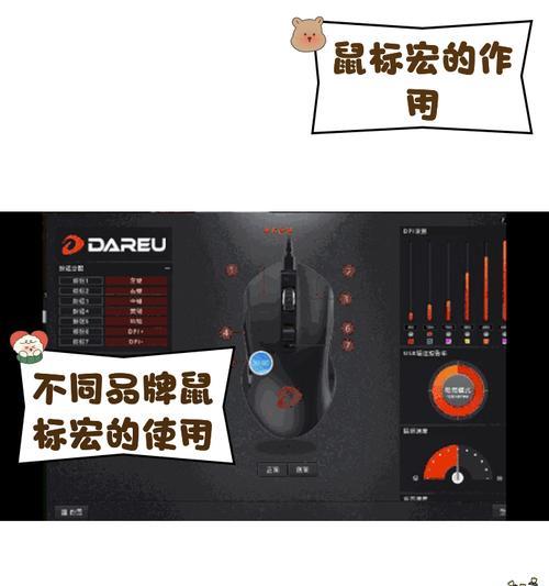 星际战甲中如何下载鼠标宏？