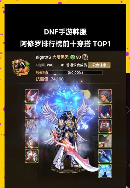 选择哪些技能搭配阿修罗时装？