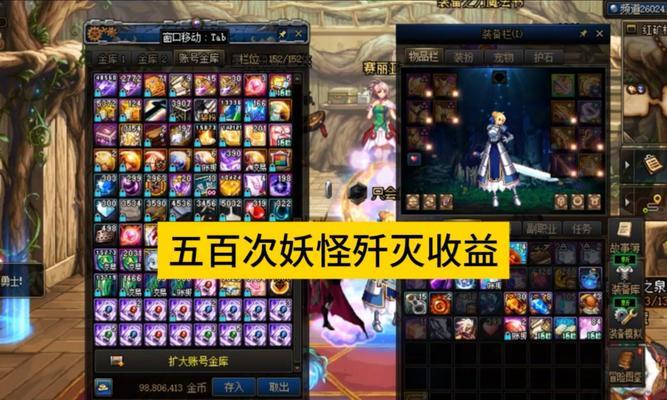 dnf收益制裁的原因是什么？