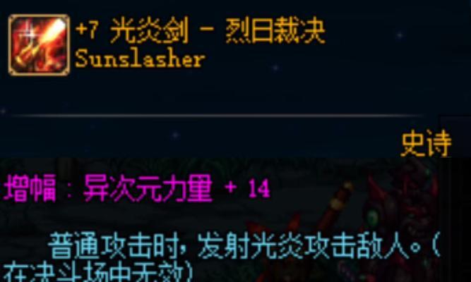dnf收益制裁的原因是什么？