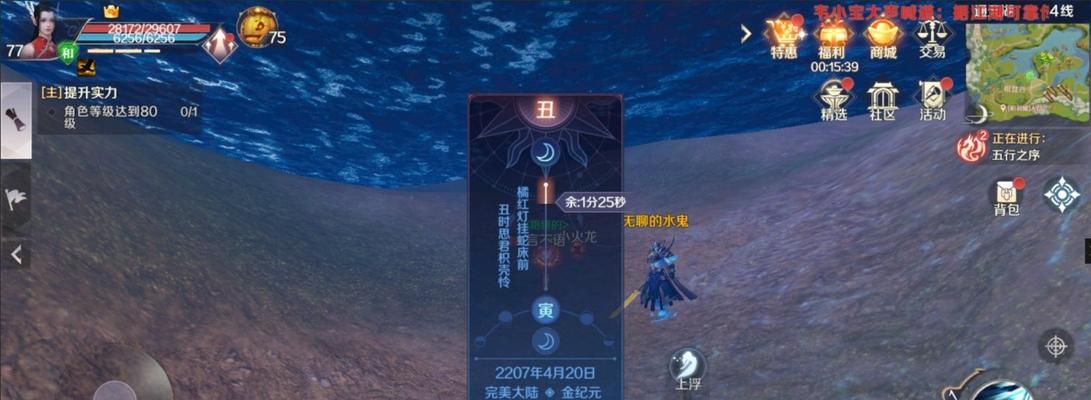 完美世界手游中神魄如何获取？