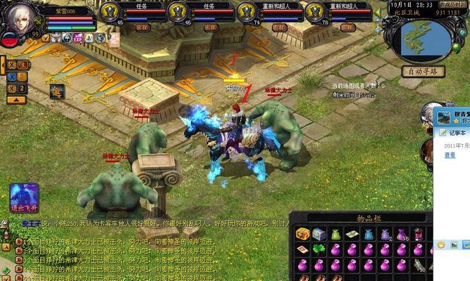 魔域登录日志怎么看？如何查看和分析登录日志？