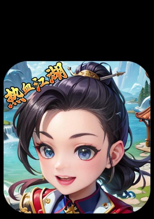 热血江湖中活动金猪的制作方法是什么？
