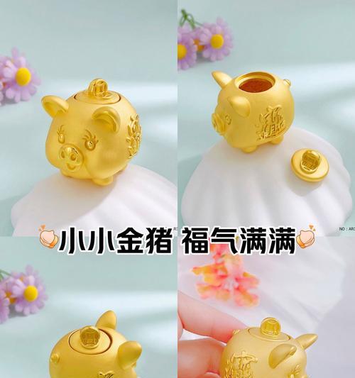 热血江湖中活动金猪的制作方法是什么？