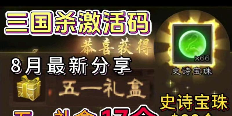 三国杀奖励领取时间是什么时候？错过怎么办？