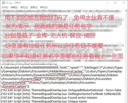 星际战甲快速刷材料方法是什么？效率如何提升？