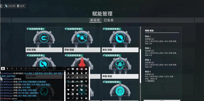 星际战甲快速刷材料方法是什么？效率如何提升？